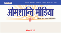 Desktop Screenshot of omshantimedia.info