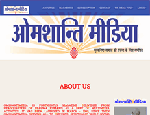 Tablet Screenshot of omshantimedia.info